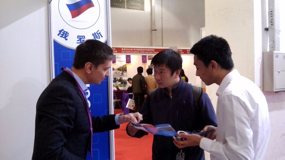  ,         China Education Expo 2015.