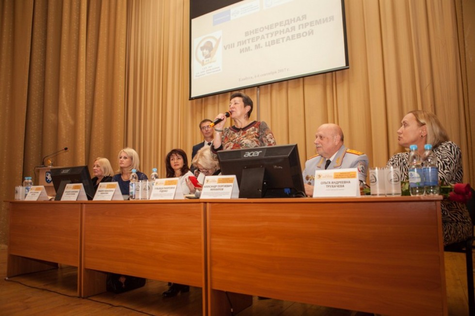 Olga Tukchacheva, Marina Tsvetaeva's grand-niece, and Svetlana Romanova, a People's Actress of the Russian Federation and the Republic of Tatarstan, were awarded the VIII Literary Prize (the Marina Tsvetaeva Prize) in Elabuga Institute of KFU. ,Yelabuga Institute