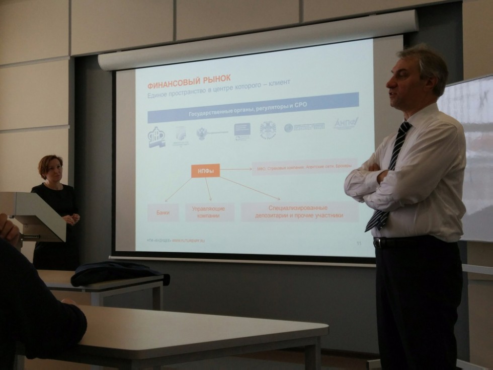 'Пенсионная система сегодня и перспективы ее развития' 'Пенсионная система сегодня и перспективы ее развития'