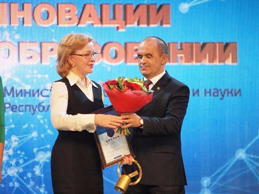 Kazan University Commended for Innovation at Year-End Award Ceremony ,innovation, awards, Investment and Venture Fund, Tatarstan Academy of Sciences, IFMB, NCI