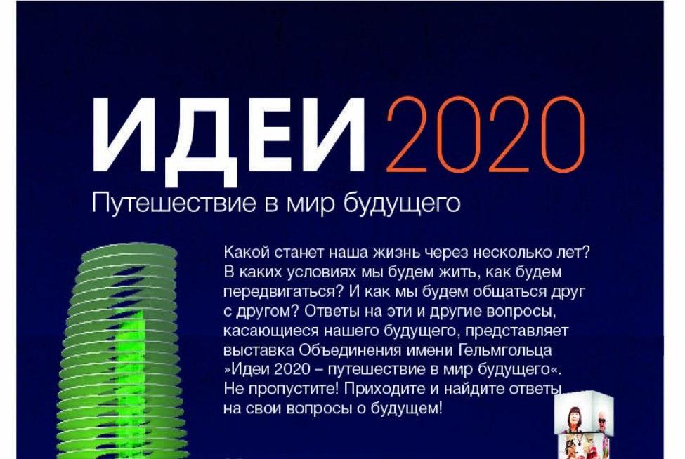  ' 2020.    ' , 2020.    
