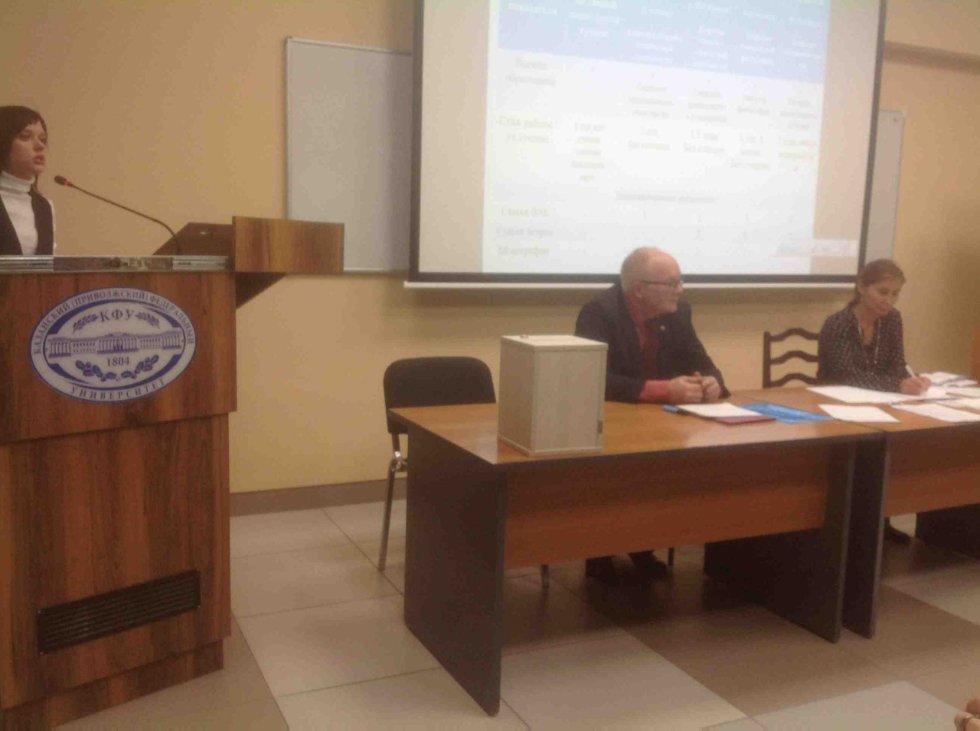 Обновленный состав Ученого совета Института социально-философских наук и массовых коммуникаций приступил к работе Обновленный состав Ученого совета Института социально-философских наук и массовых коммуникаций приступил к работе