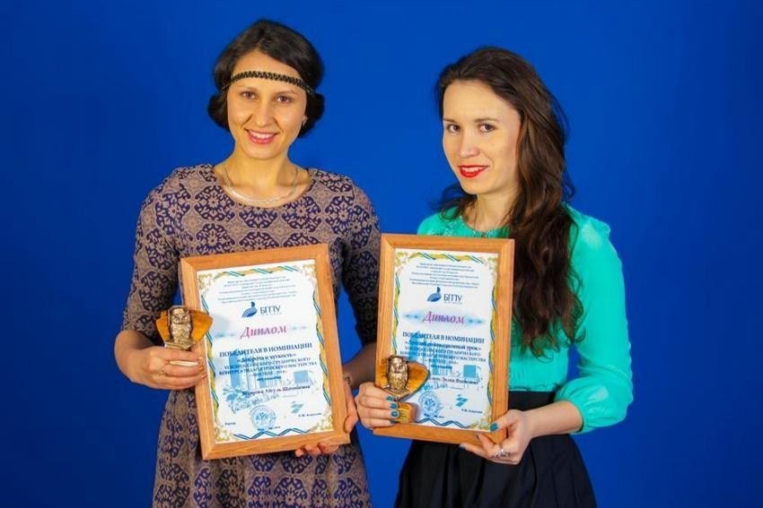 Grand Prix at Tatar Language Competition