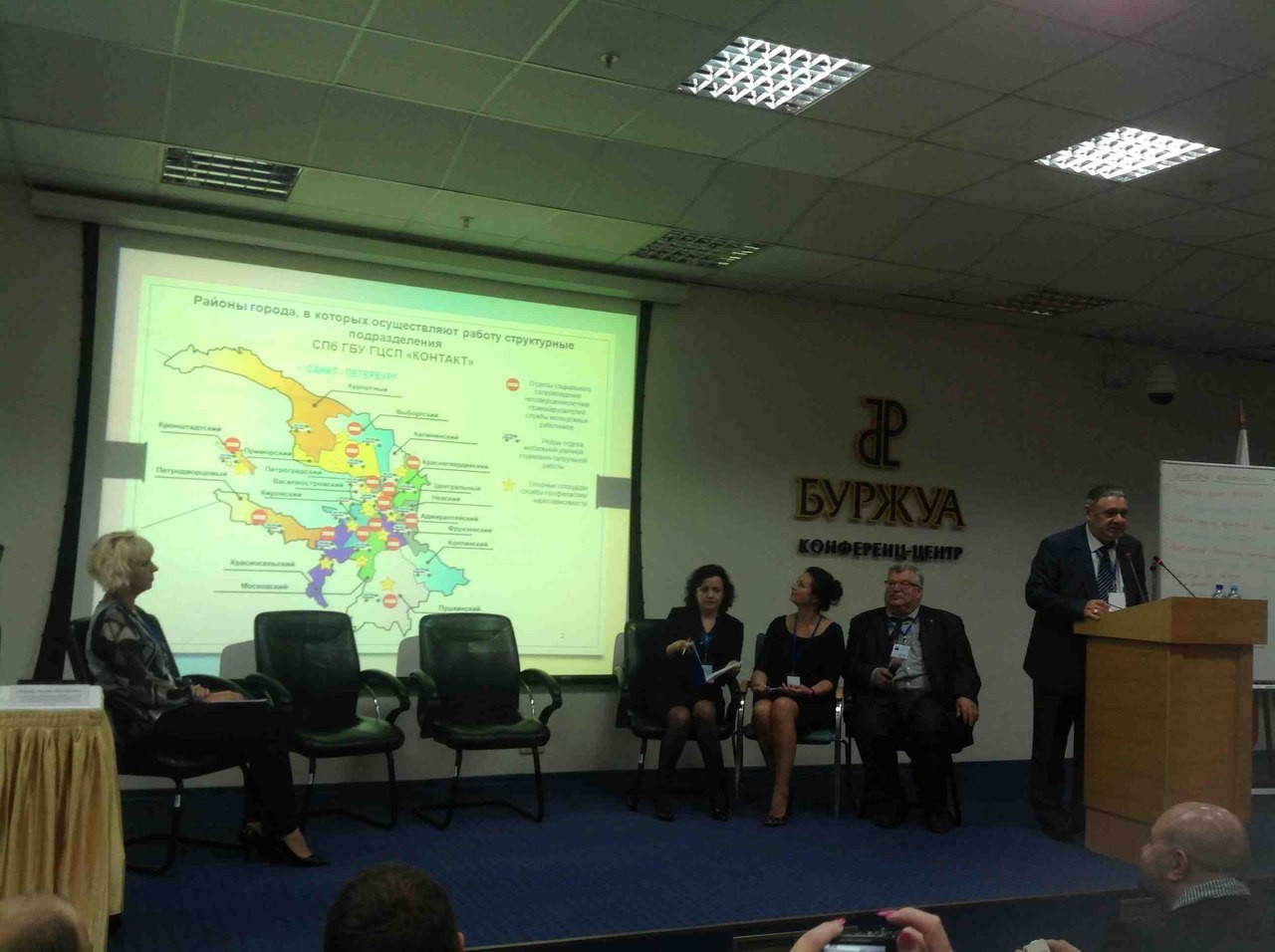 Расширяется география социализации молодежи Расширяется география социализации молодежи