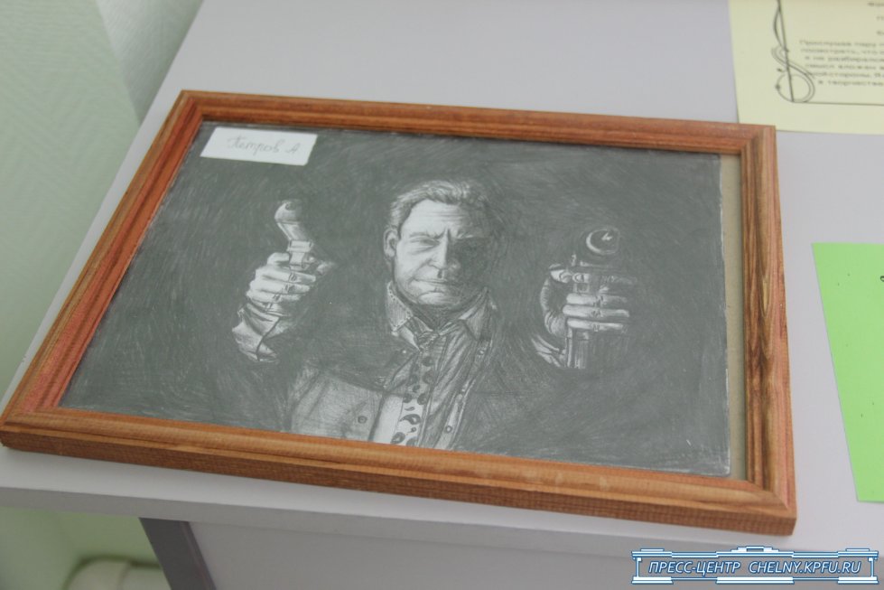 Будь 'В фокусе'! Будь 'В фокусе'!