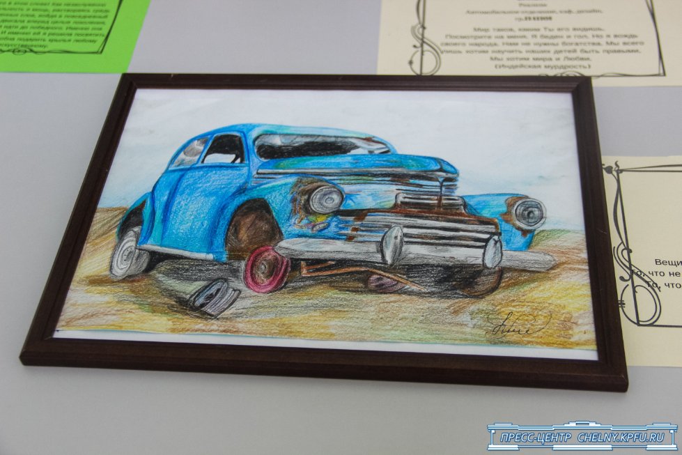 Будь 'В фокусе'! Будь 'В фокусе'!