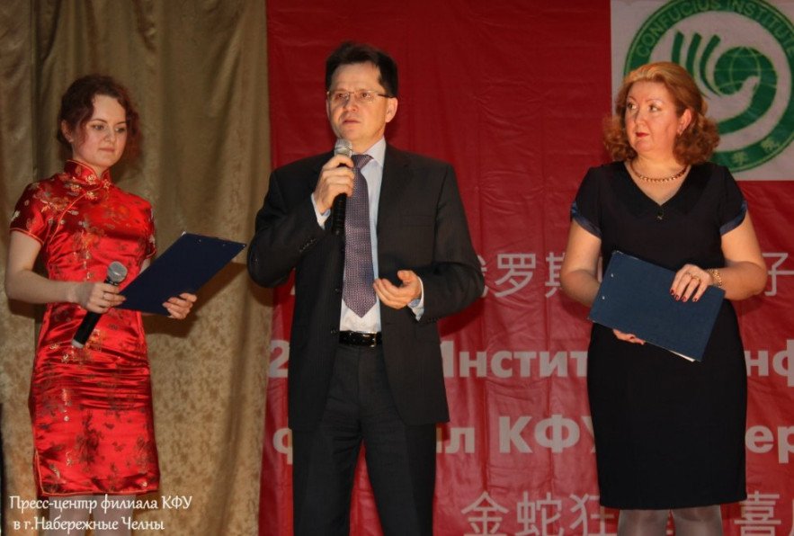 KFU Branch in Naberezhnye Chelny celebrated festival 'The many faces of Chinese Culture'