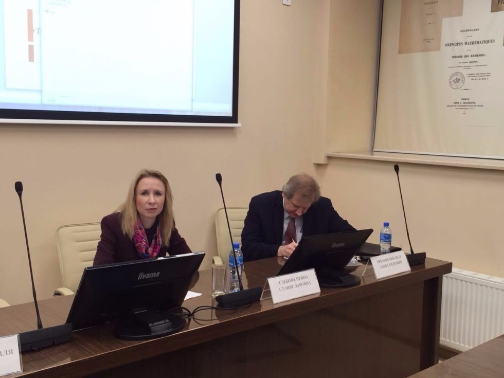 Открытие урбанистической школы 'Управление городским развитием' Открытие урбанистической школы 'Управление городским развитием'