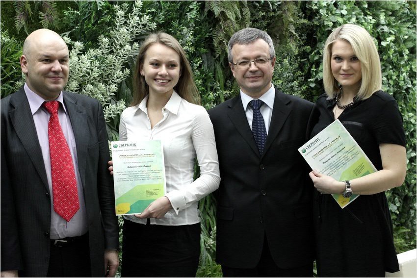 Second Graduate Wave of Sberbank Corporate University