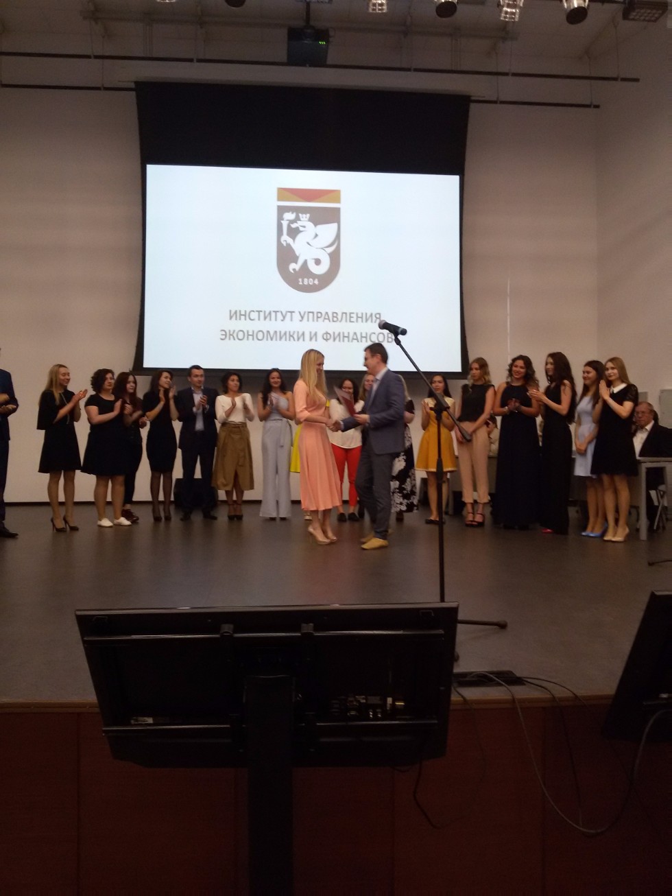 Вручение дипломов выпускникам Института управления, экономики и финансов заочной формы обучения Вручение дипломов выпускникам Института управления, экономики и финансов заочной формы обучения