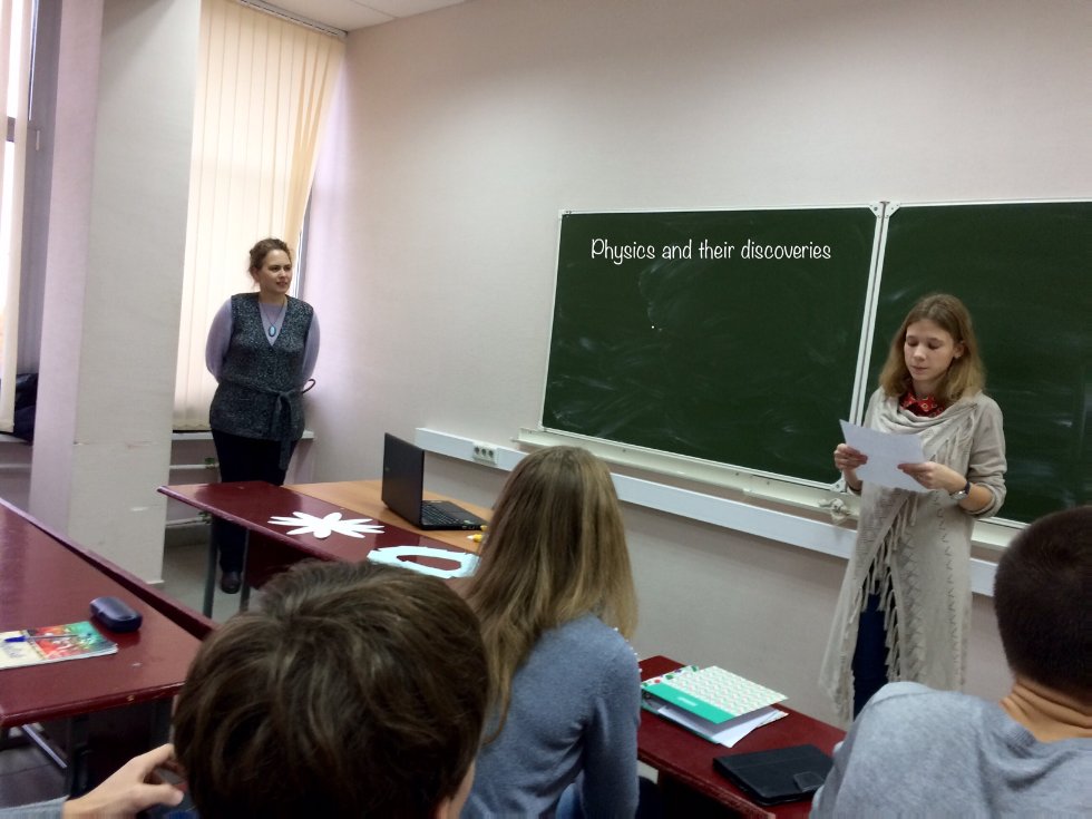 Научная викторина Physics and their Discoveries Научная викторина Physics and their Discoveries