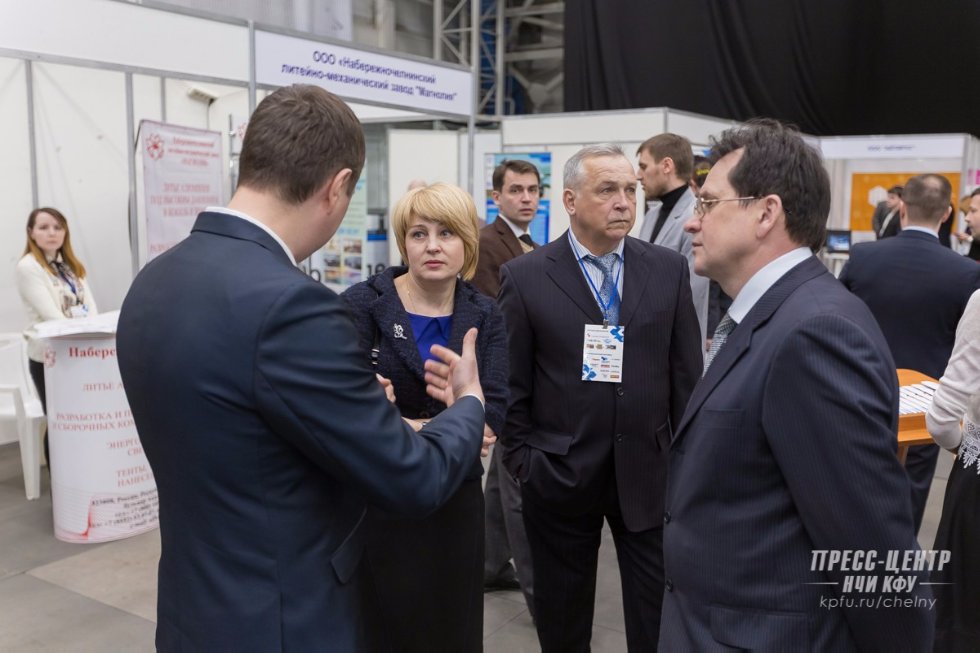 КФУ принял участие в ХI Камском инновационно-промышленном форуме КФУ принял участие в ХI Камском инновационно-промышленном форуме