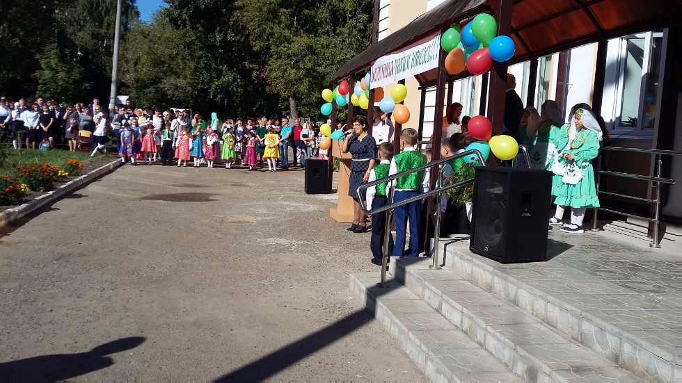 День знаний - 1 сентября! День знаний - 1 сентября!