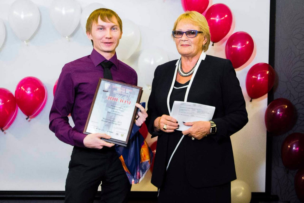 Награждены преподаватели кафедры финансового учета Награждены преподаватели кафедры финансового учета