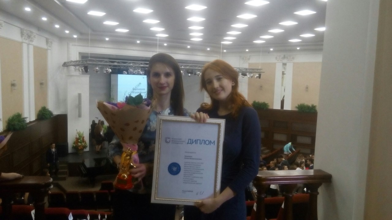 Диплом в номинации 'Лучший куратор-2017' получила Елена Кузьмина Диплом в номинации 'Лучший куратор-2017' получила Елена Кузьмина