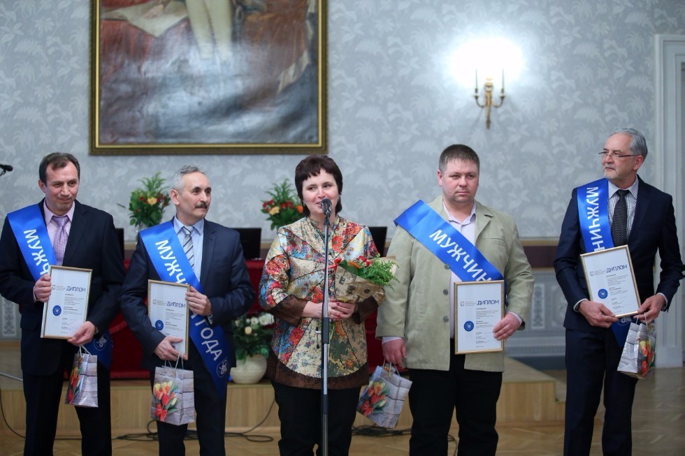Kazan University Names Women of the Year ,International Women's Day