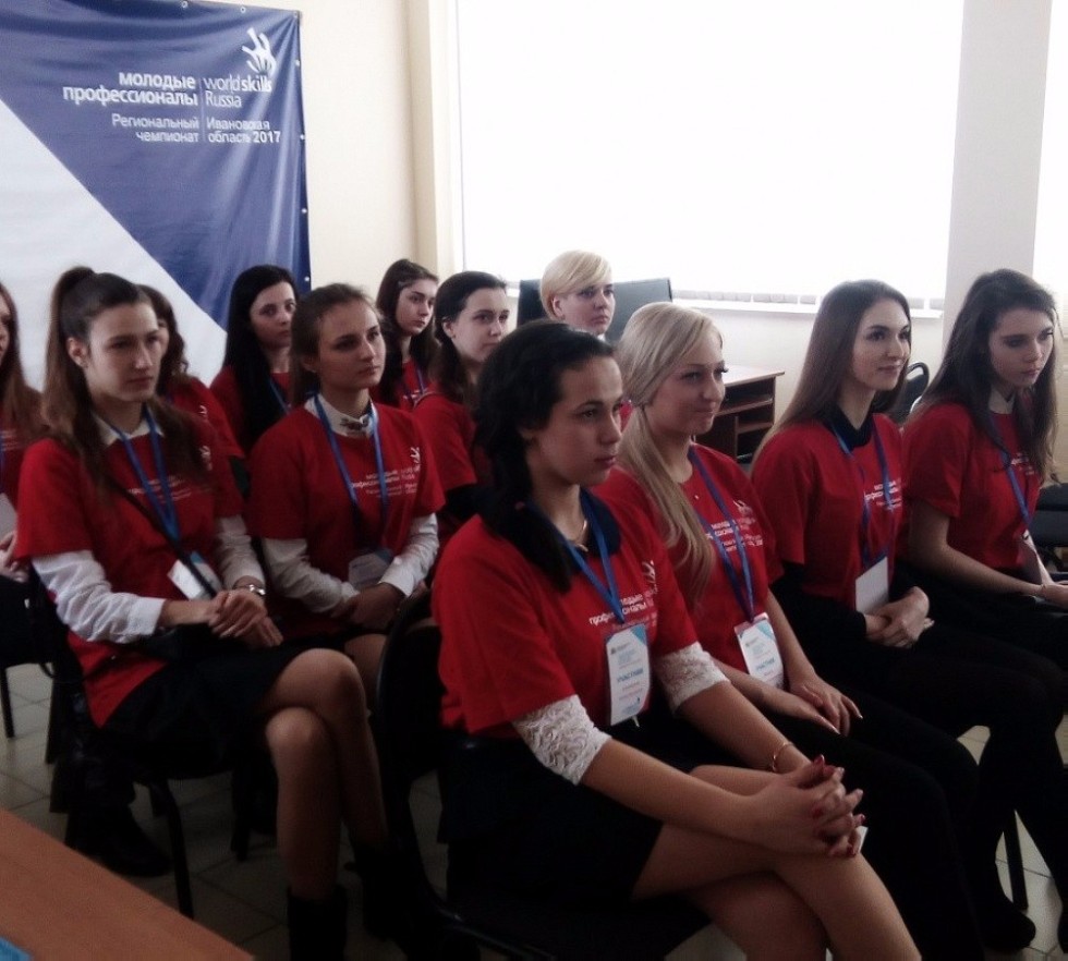 II   ' ' WorldSkills Russia