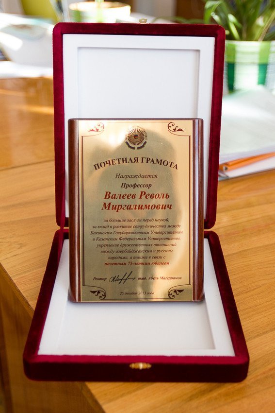 Professor Revol Valeev Awarded the Certificate of Merit of Baku State University