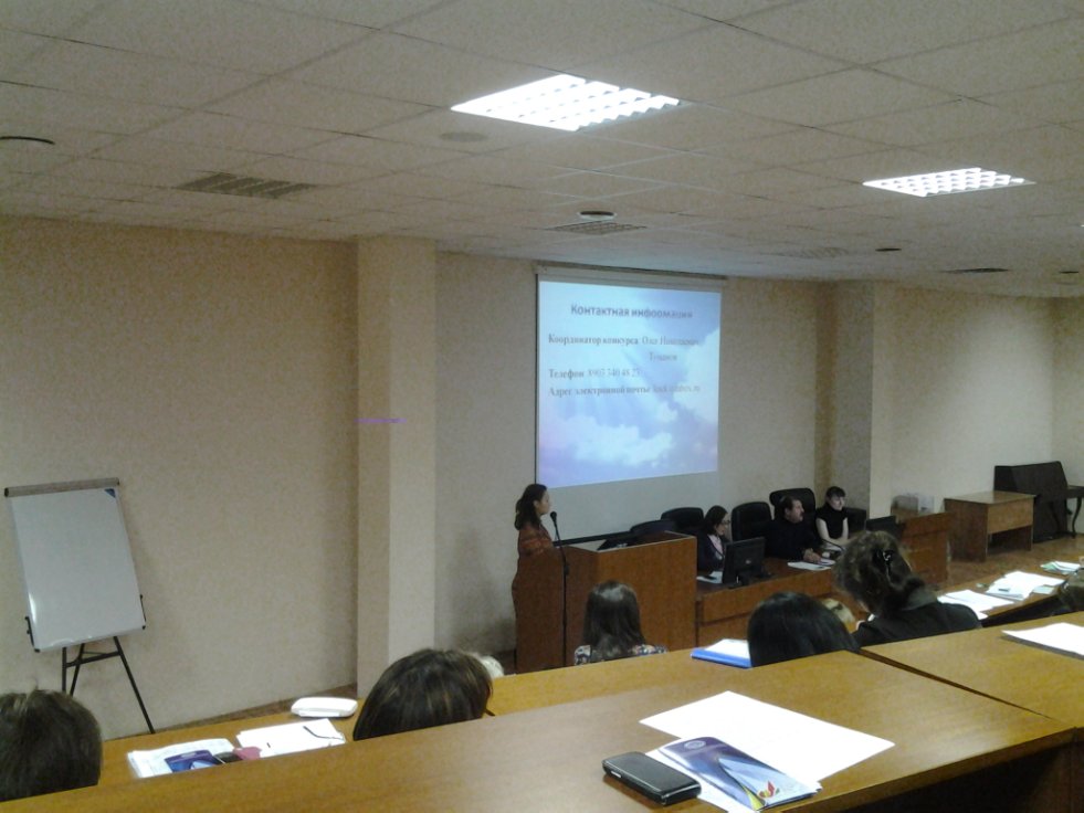 Семинар кураторов Семинар кураторов