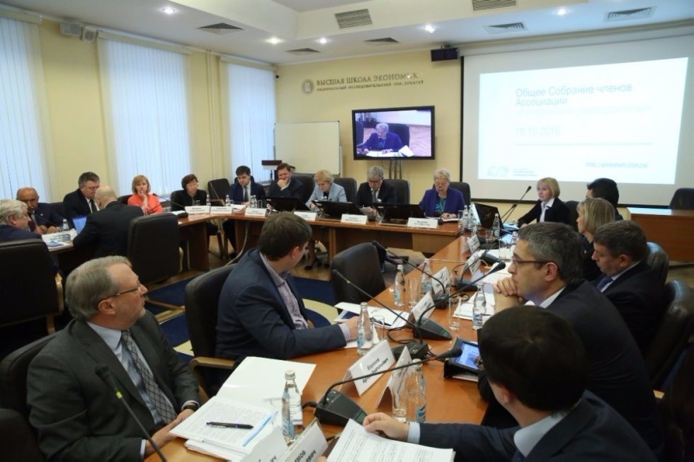 Rector Ilshat Gafurov Attended the Global Universities Association Meeting in Moscow
