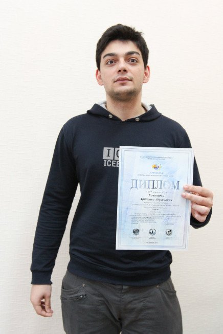 Kazan University student was granted the Award Certificate