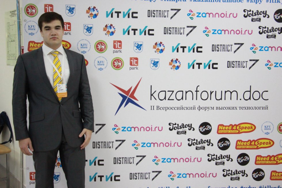 kazanforum.doc​ ,kazanforum, , IT