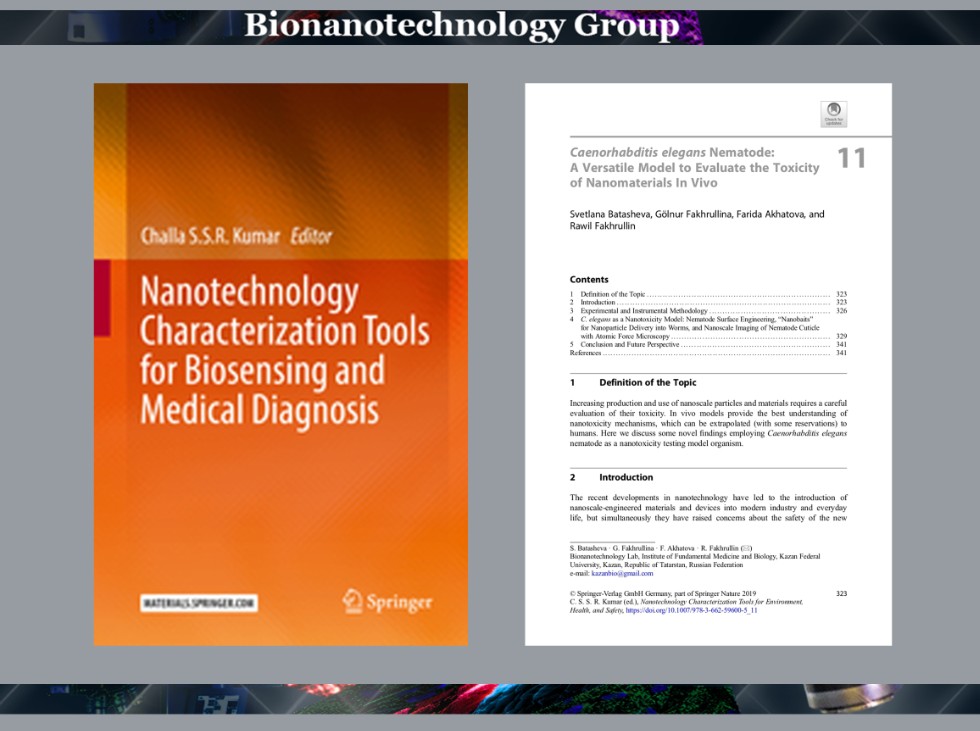 The chapter in monograph was published ,Caenorhabditis elegans, microscopy, nanotoxicology
