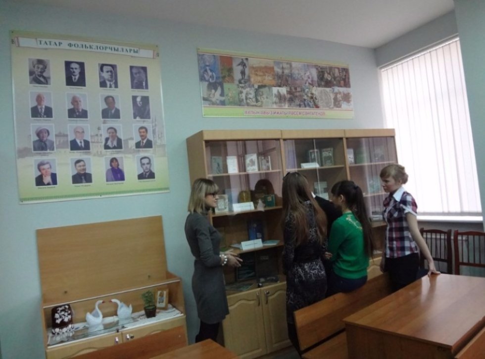 Tatar Folklore Classroom ,Tatar Folklore Classroom