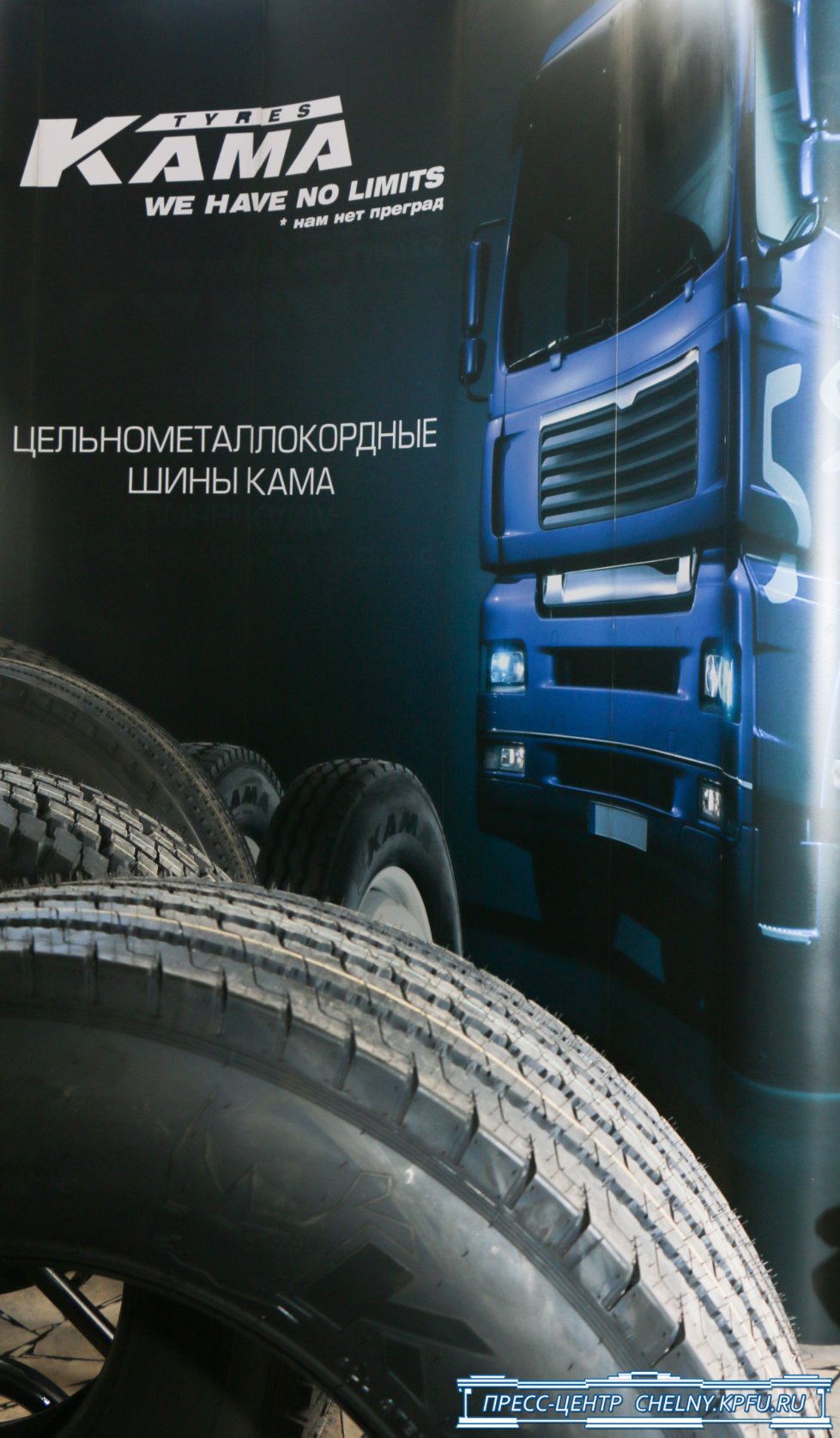 Рустам Минниханов: 'Наша стратегическая цель - это диверсификация экономики' Рустам Минниханов: 'Наша стратегическая цель - это диверсификация экономики'