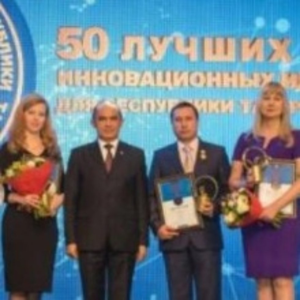 Kazan University Commended for Innovation at Year-End Award Ceremony ,innovation, awards, Investment and Venture Fund, Tatarstan Academy of Sciences, IFMB, NCI
