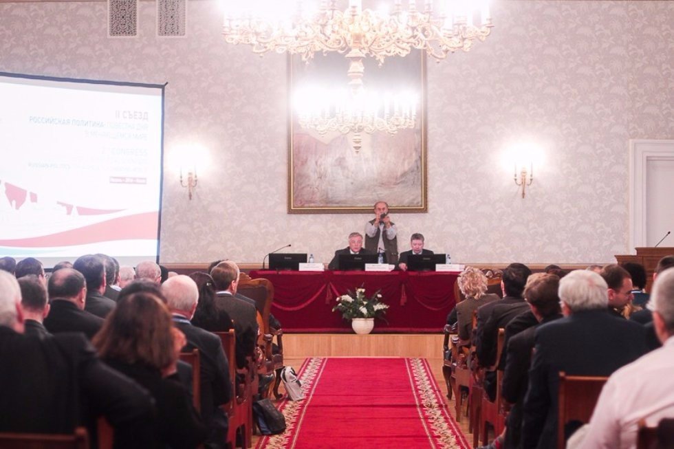 Kazan University Hosted the 2nd Convention of the Russian Society of Political Scientists