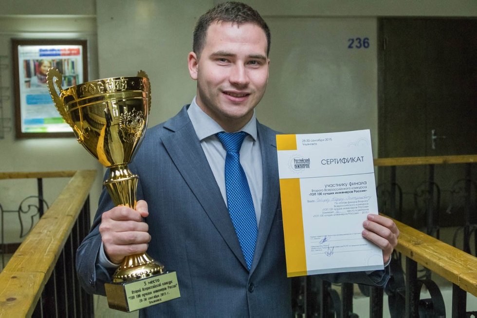 Ульяновск Ульяновск