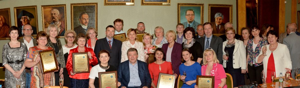 Кафедра финансового учета - победитель всероссийского конкурса кафедр и образовательных программ! Кафедра финансового учета - победитель всероссийского конкурса кафедр и образовательных программ!