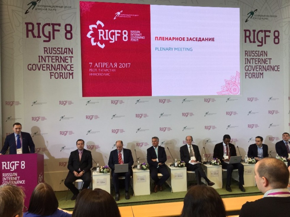 Russian Internet Governance Forum 2017 ,RIGF, Russian Internet Governance Forum,      