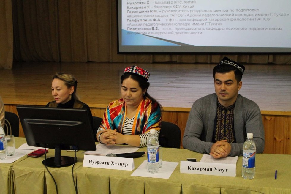 Преподаватели и студенты ИФМК приняли участие в работе международной научно-практической конференции на базе Арского педагогического колледжа Преподаватели и студенты ИФМК приняли участие в работе международной научно-практической конференции на базе Арского педагогического колледжа