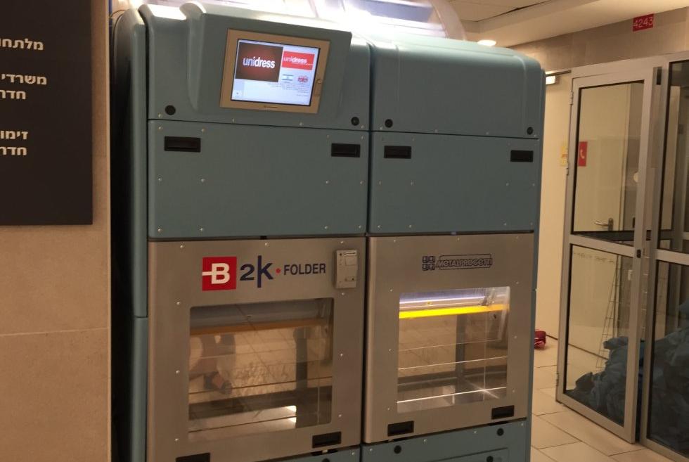 Студенты КФУ стажируются в крупнейшем медицинском центре Израиля Студенты КФУ стажируются в крупнейшем медицинском центре Израиля