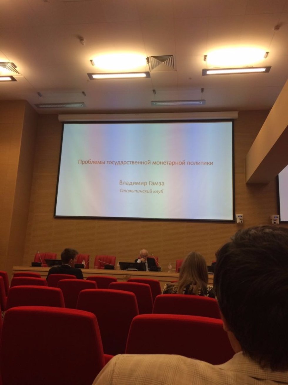 Заведующий кафедрой банковского дела Дарякин А.А. принял участие в III Международном форуме'Ловушка 'новой нормальности' Заведующий кафедрой банковского дела Дарякин А.А. принял участие в III Международном форуме'Ловушка 'новой нормальности'