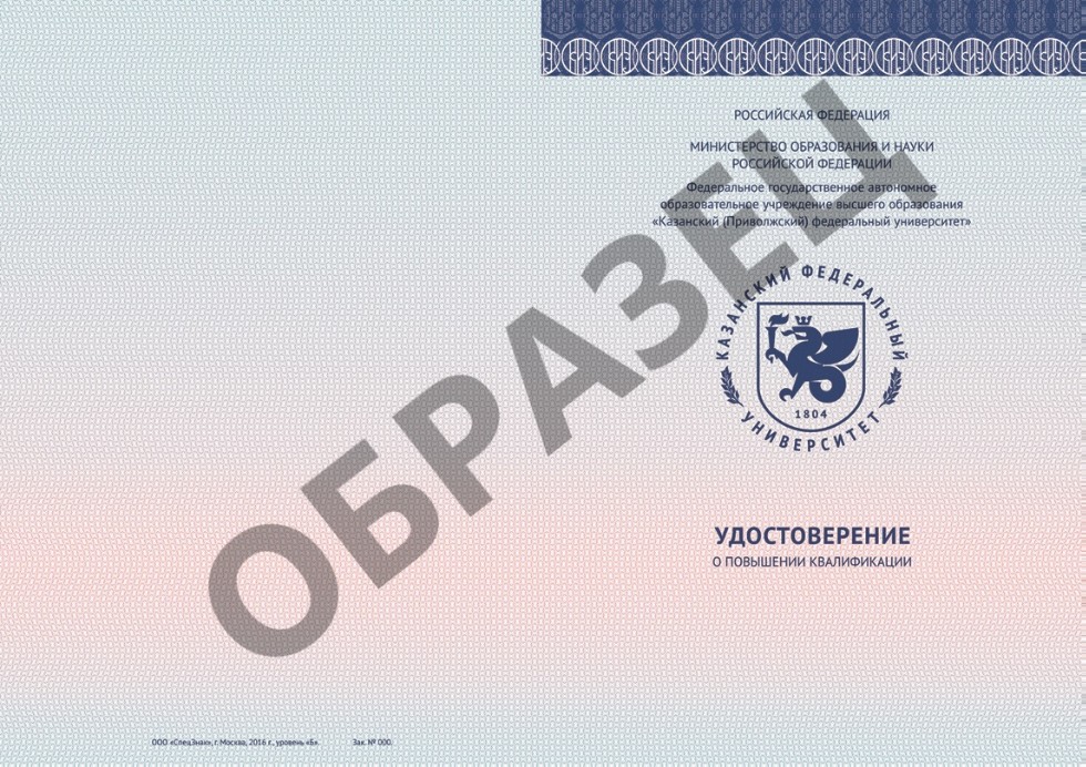 Образцы выдаваемых документов Образцы выдаваемых документов