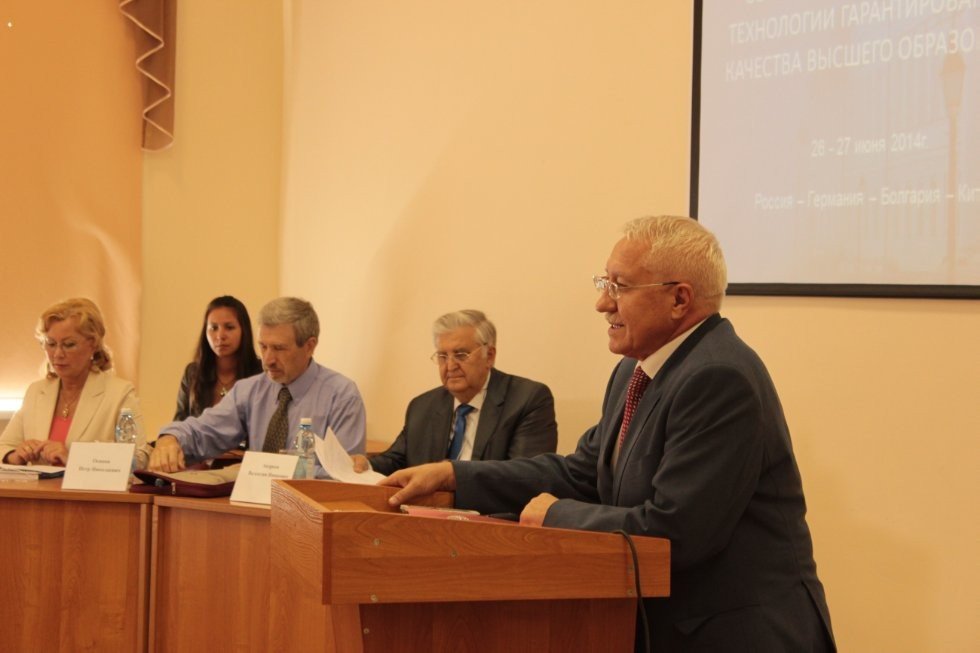 Issues of Higher Education Are Under Discussion at Kazan Federal University