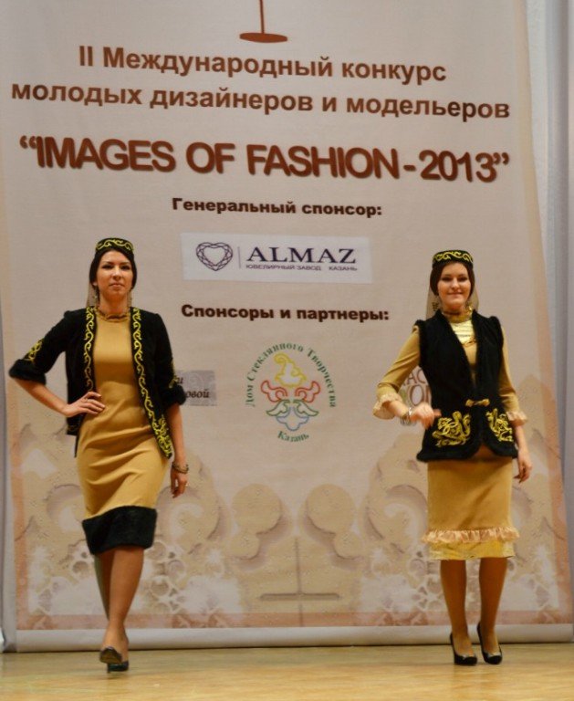 II       'Images of Fashion-2013'