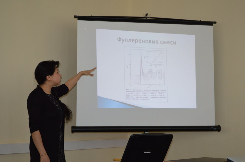 Студенческая научно-образовательная конференция Студенческая научно-образовательная конференция