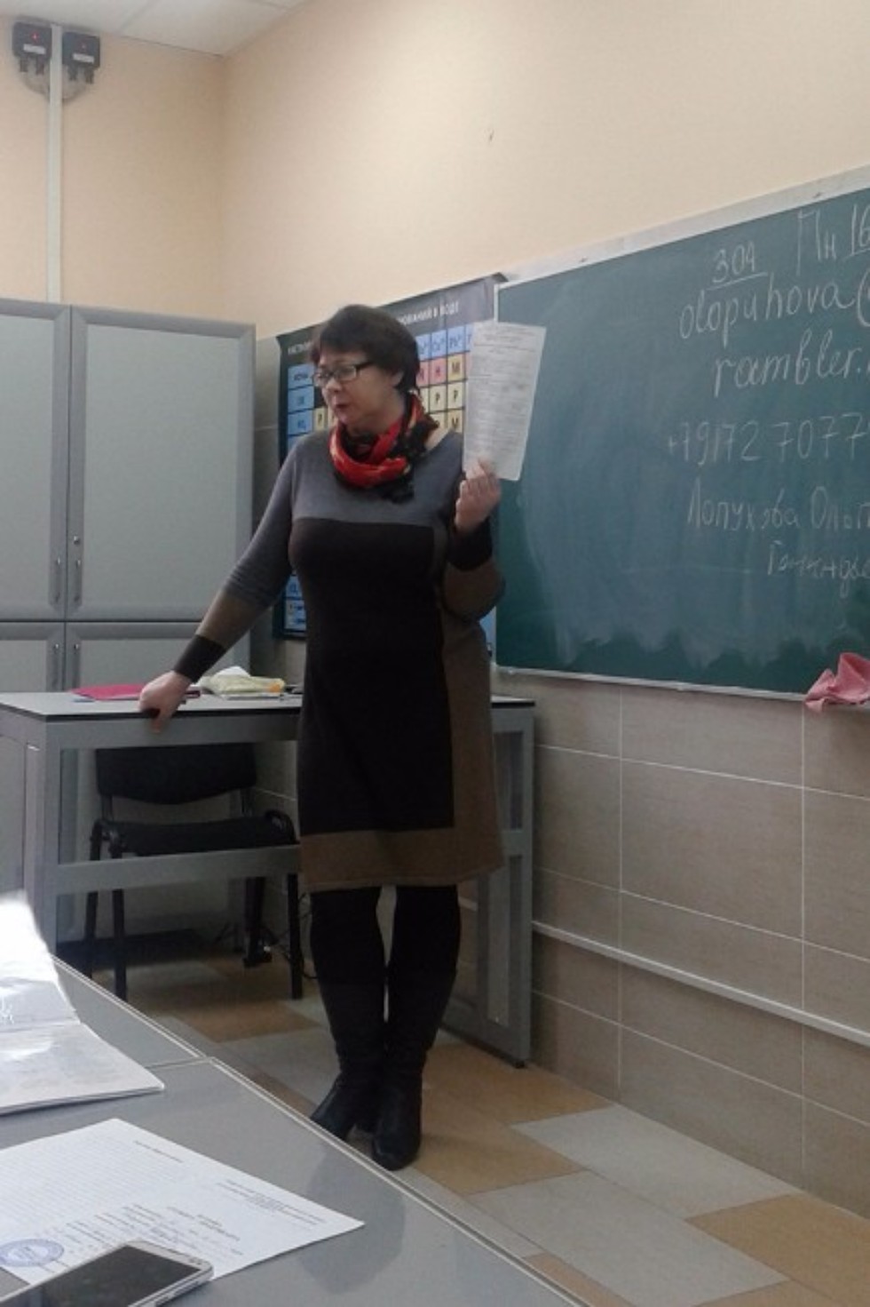 Установочная конференция по педагогической практике и внеурочные мероприятия студентов 3 курса ? будущих учителей химии Установочная конференция по педагогической практике и внеурочные мероприятия студентов 3 курса ? будущих учителей химии