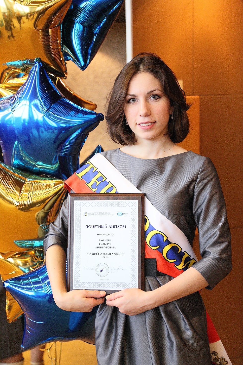 Поздравляем!!! Поздравляем!!!