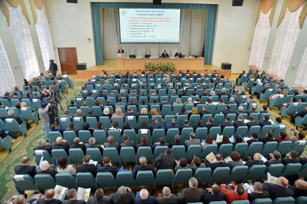 Ministry of Education and Science of the Republic of Tatarstan Reflected on 2013