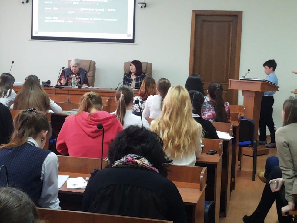 Юбилейная XV ежегодная научно-практическая конференция 'Языковой вкус эпохи' для старшеклассников и студентов Юбилейная XV ежегодная научно-практическая конференция 'Языковой вкус эпохи' для старшеклассников и студентов