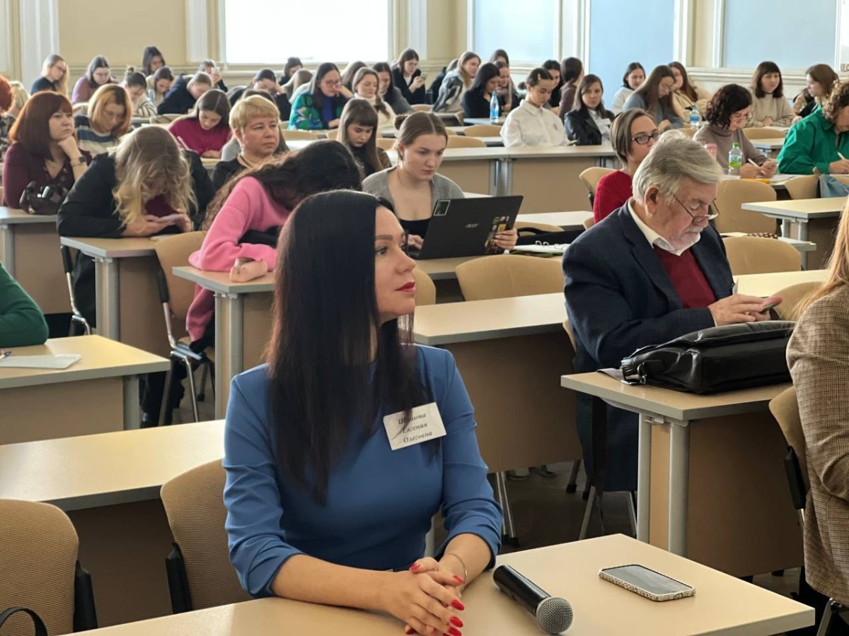 Проводимая всероссийская научно-практическая конференция Проводимая всероссийская научно-практическая конференция