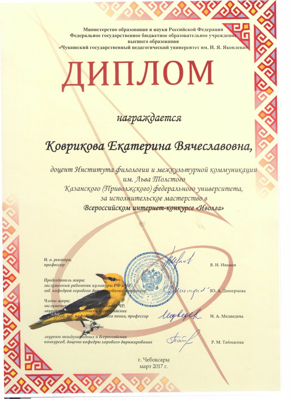 СТРОЙНОЕ ПЕНИЕ МОЛОДЫХ ГОЛОСОВ СТРОЙНОЕ ПЕНИЕ МОЛОДЫХ ГОЛОСОВ