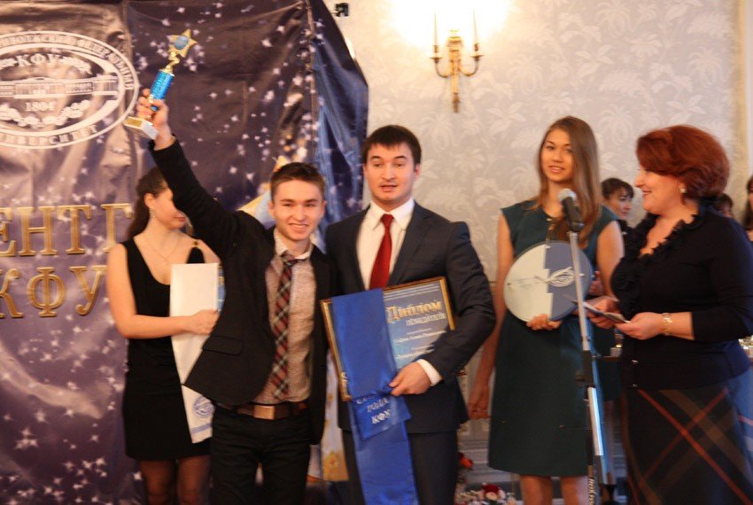 Студент года Студент года