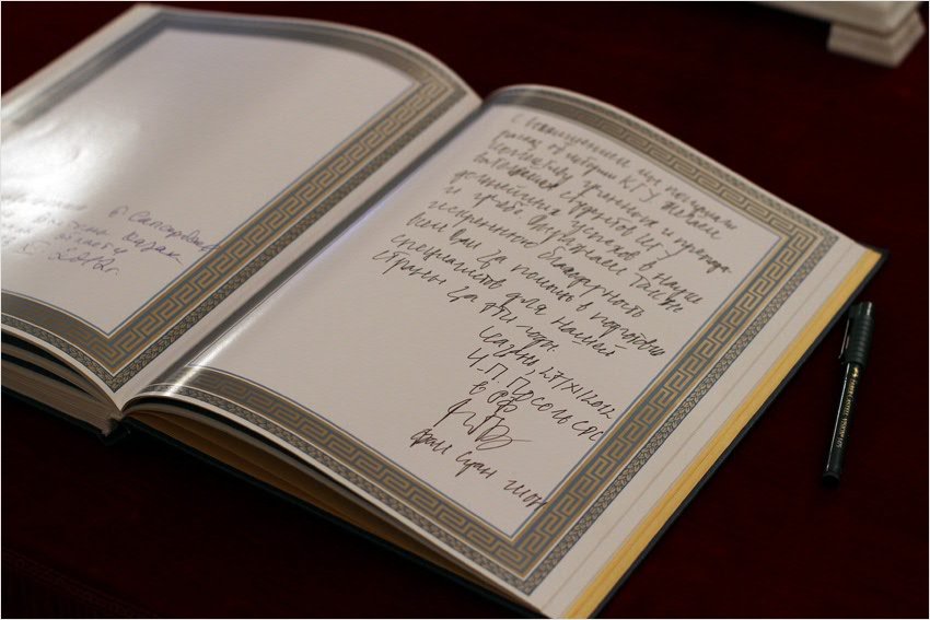 В КФУ ? делегация из Вьетнама В КФУ ? делегация из Вьетнама