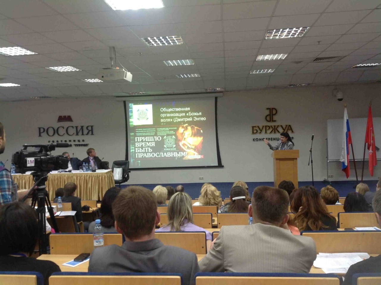 Расширяется география социализации молодежи Расширяется география социализации молодежи